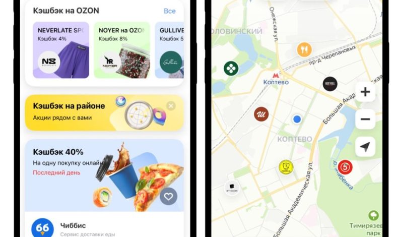 Photo of Эксклюзивный кэшбэк от Сбербанка