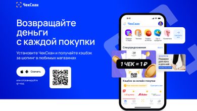 Photo of Получайте деньги за покупки