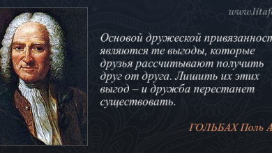 Photo of Делитесь своими выгодами с друзьями