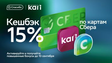 Photo of Бонусы и кэшбэк от Сбербанка