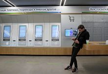 Photo of Инвестируй в партнерство с Сбербанком