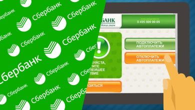 Photo of Как зарабатывать с Сбербанком