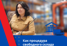 Photo of Экономьте с каждой операцией