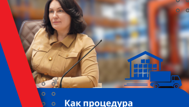 Photo of Экономьте с каждой операцией