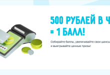 Photo of Увеличивайте свои шансы на успех