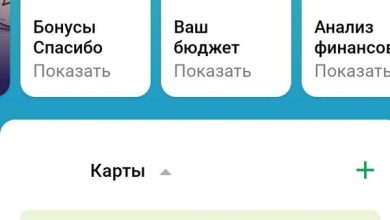 Photo of Партнёрская программа от Сбербанка