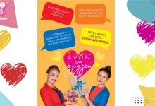 Photo of Приглашайте друзей и получайте выгоду