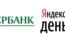 Photo of Заработок вместе с Сбербанком