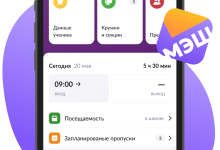 Photo of Программа «Все в плюсе» для всех желающих