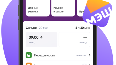 Photo of Программа «Все в плюсе» для всех желающих