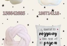 Photo of Эксклюзивные бонусы за приглашения