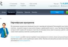Photo of Партнерская программа для бизнеса от Сбербанка
