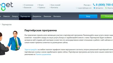 Photo of Партнерская программа для бизнеса от Сбербанка