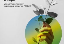 Photo of Больше выгоды с Сбербанком