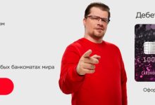 Photo of Сберегайте с кэшбэком