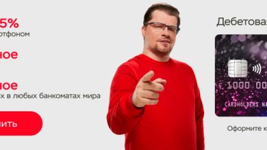 Photo of Сберегайте с кэшбэком