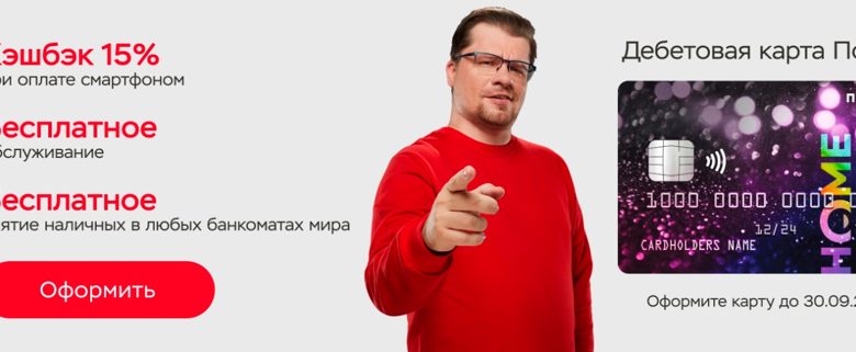 Photo of Сберегайте с кэшбэком