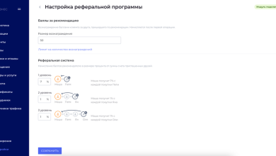 Photo of Реферальная программа для всех клиентов
