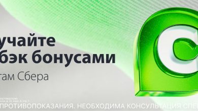 Photo of Бонусы партнёрской программы Сбербанка